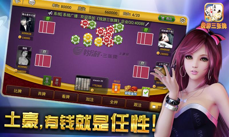 全民棋牌官方版