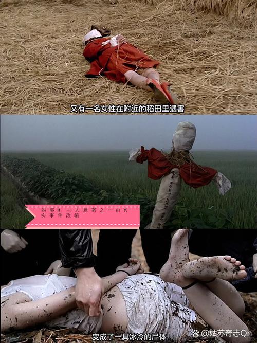 写一个大堆美艳的尸偶的小说