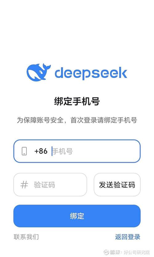 手机号被频繁注册软件怎么办