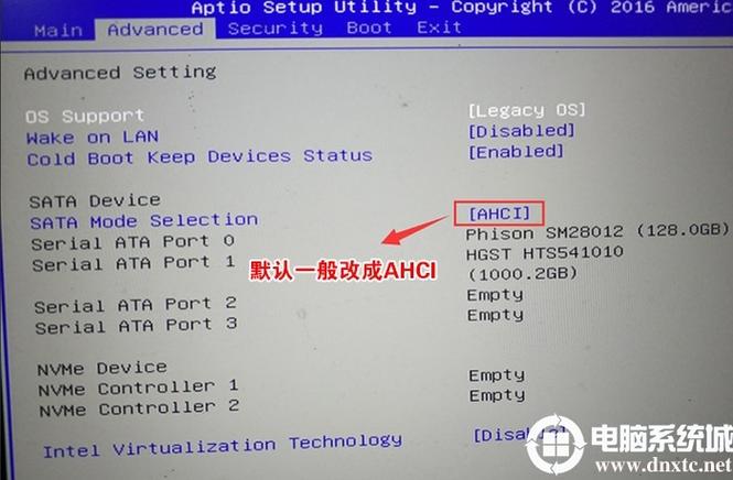 机械革命笔记本进入bios的解决方法