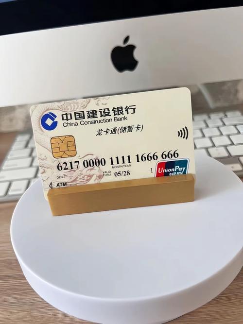 云闪付怎么看银行卡账号