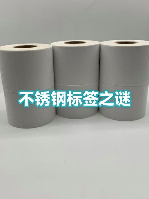衣服里面的标签叫什么
