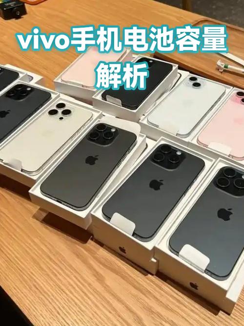 vivo电量变黄的原因