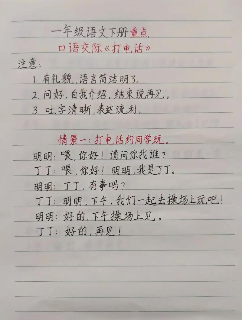 打电话迟10几秒有声
