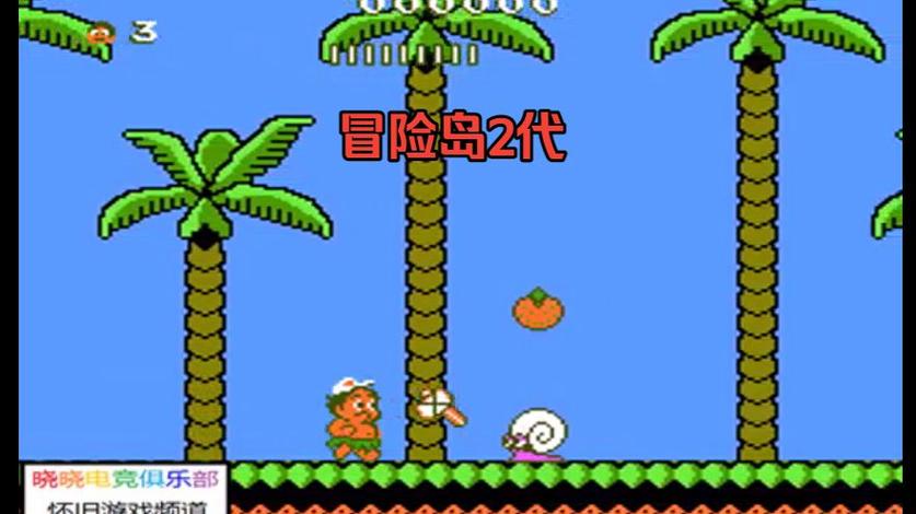 冒险岛2代无敌版下载