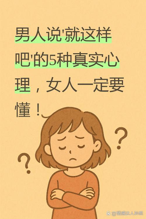 男人说催更是啥意思