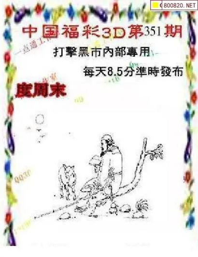 三五图库35图库大全最新版本更新内容