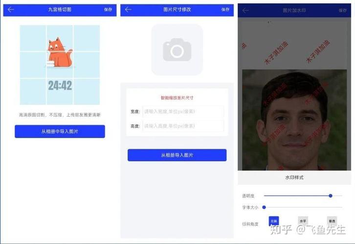 拍一张照就能知道答案的软件