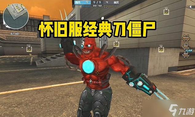 cf手游红色名字什么意思