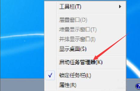 win7任务栏点不动