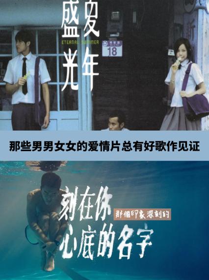 大家爽1988台湾电影普通话版免费观看