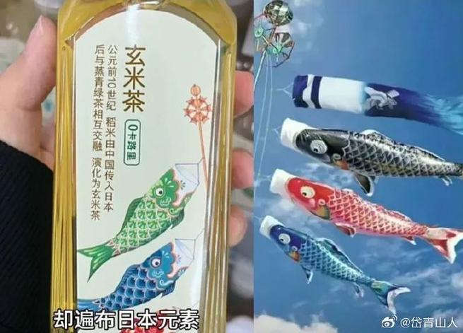 为啥说东方树叶是日本的