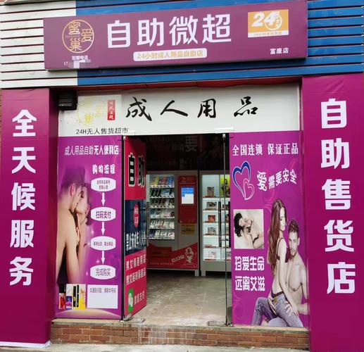 触手与爱巢汉化版下载
