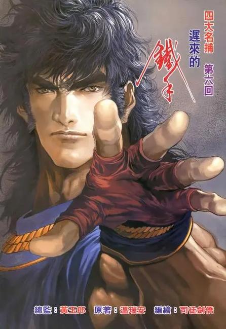 哪个港漫app免费看