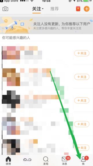 vivo官网昵称修改图标