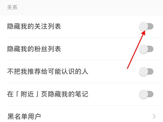 小红书取消关注会有提醒吗