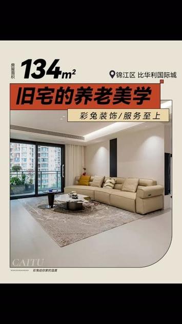 彩兔装饰公司口碑怎么样