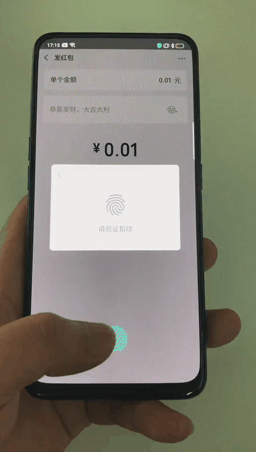 拼多多如何设置指纹支付密码