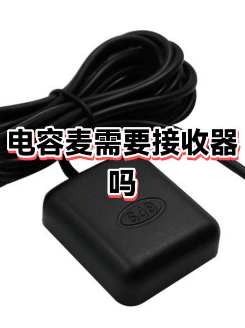 48v电容麦优缺点