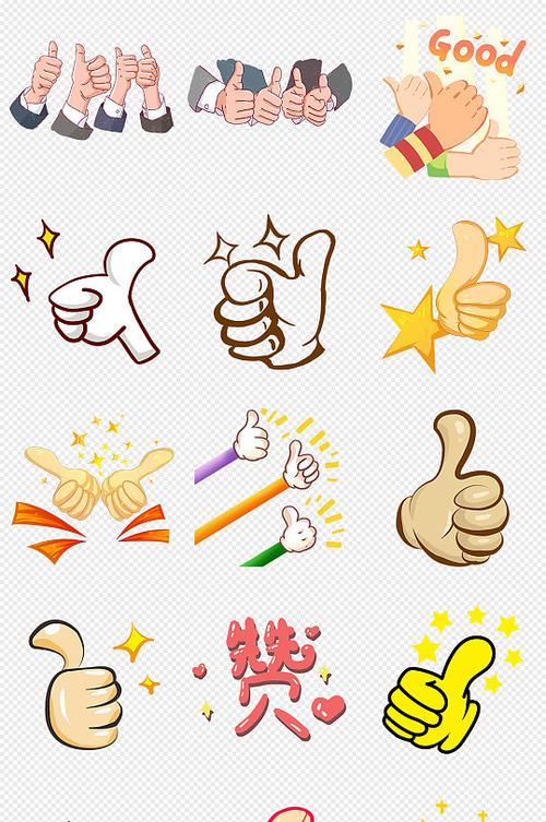 点赞卡通图片可爱