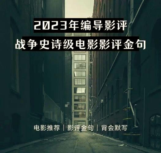 现在最火的电影都有哪些