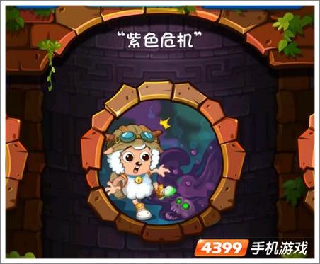 喜羊羊小顽皮修改版