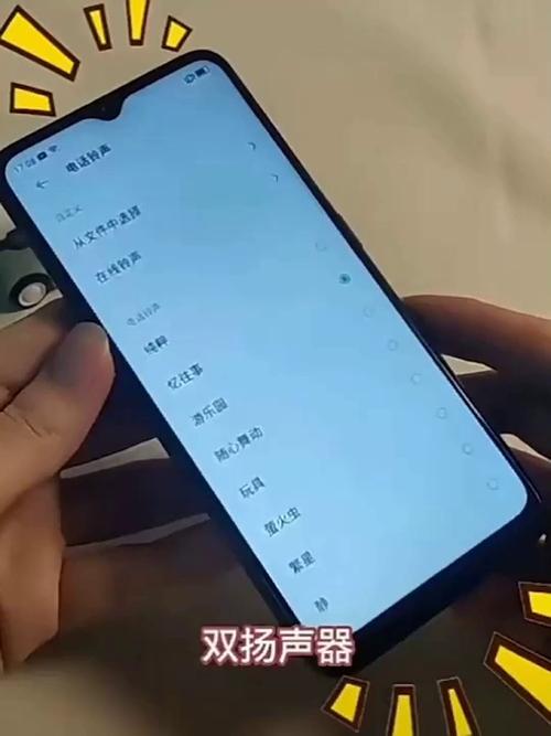 老人超大字体oppo