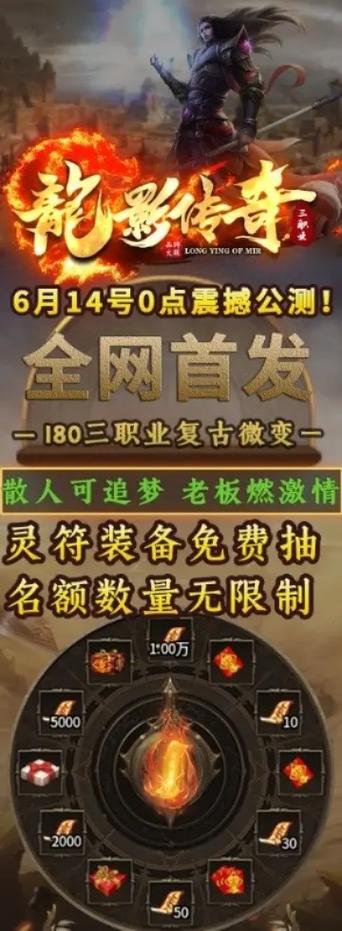 996传奇官网首页