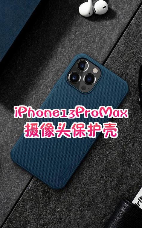13promax屏幕一会亮一会暗缩略图