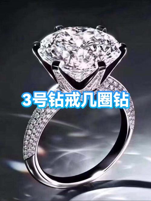 钻戒小了怎么扩大戒圈