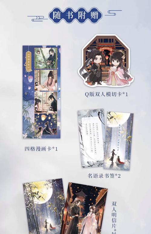 书生阁小说小说app图标