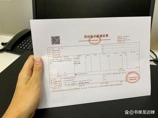 手机为什么不能开专票