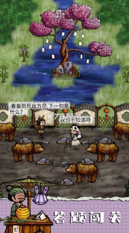 华夏人生官方下载