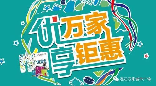 优酷赠送影片给好友