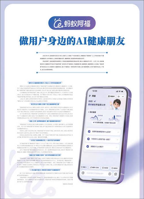 眼白充血一般几天能好