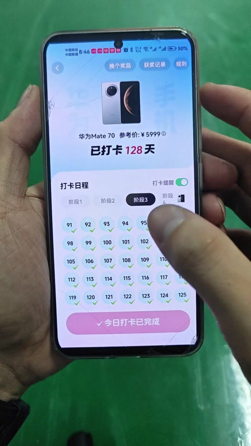 抖音签到异常是咋回事