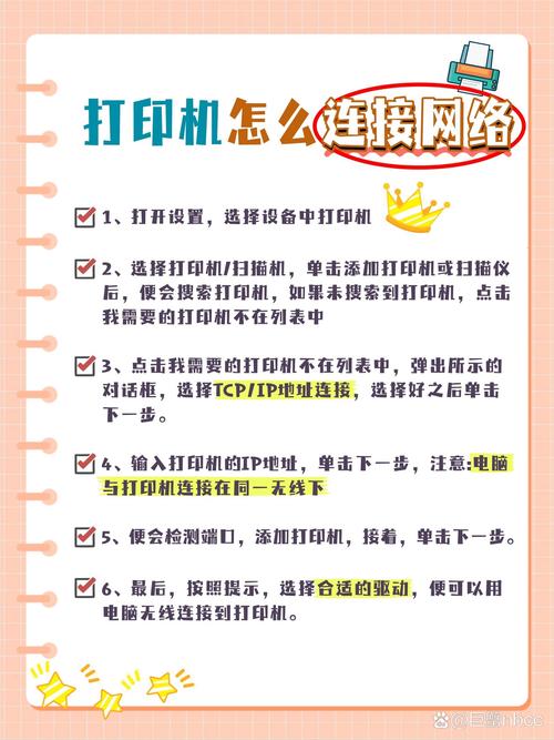 m118w打印机无线连接