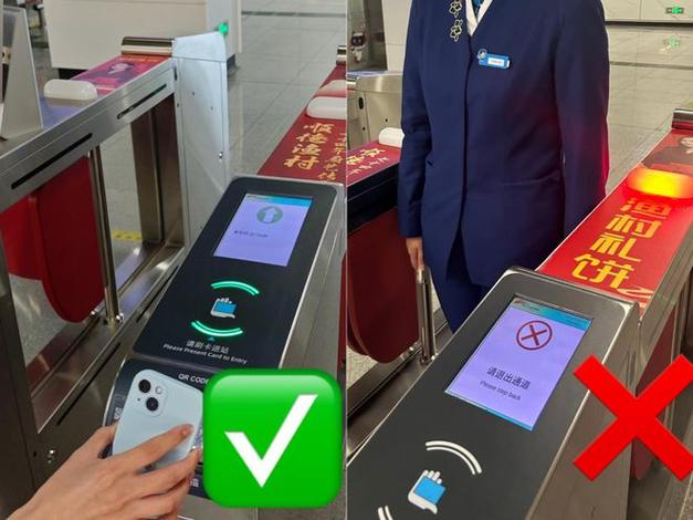 佛山地铁怎么扫码乘车