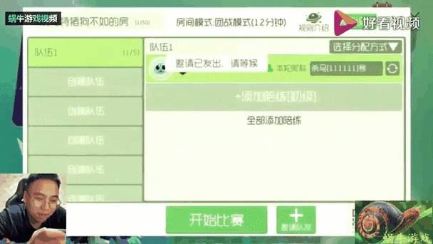 球球大作战删除账号