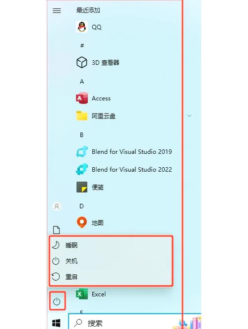 热键启动