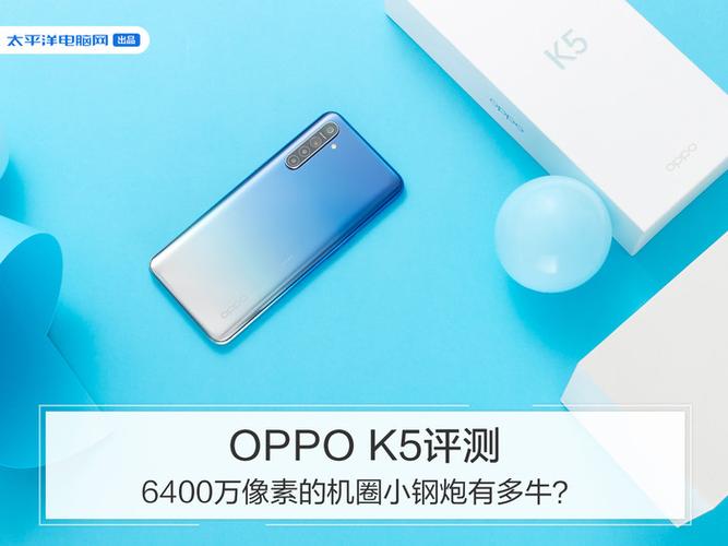 oppo k5有红外功能吗