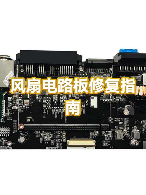 华硕主板风扇报错怎么关闭图标