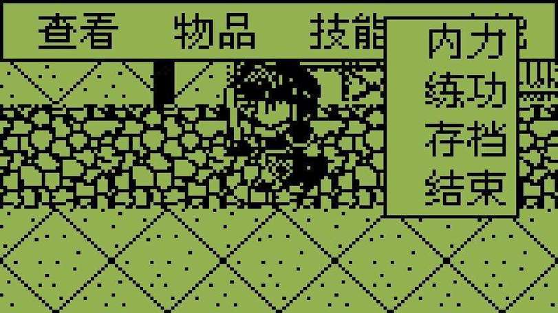 文曲星游戏英雄坛说