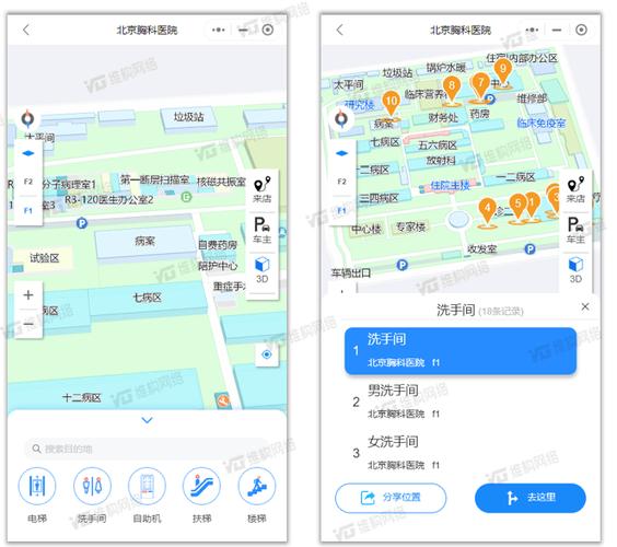 微信定位追踪查找软件