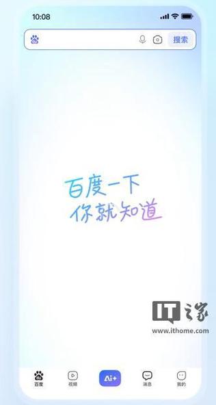 知道 app