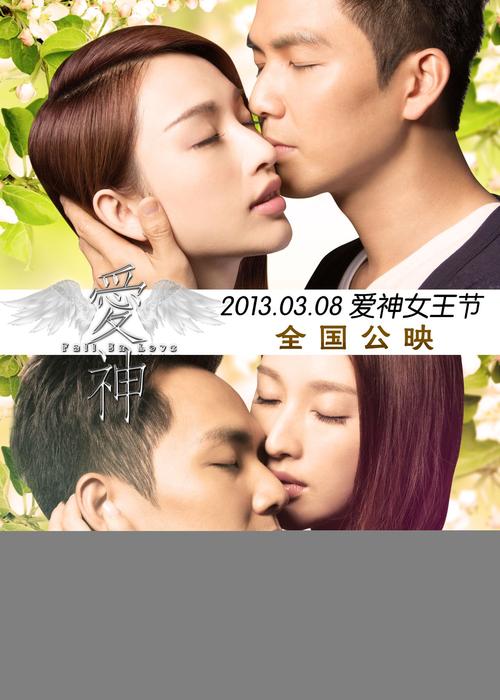 爱神txt电子书阅读