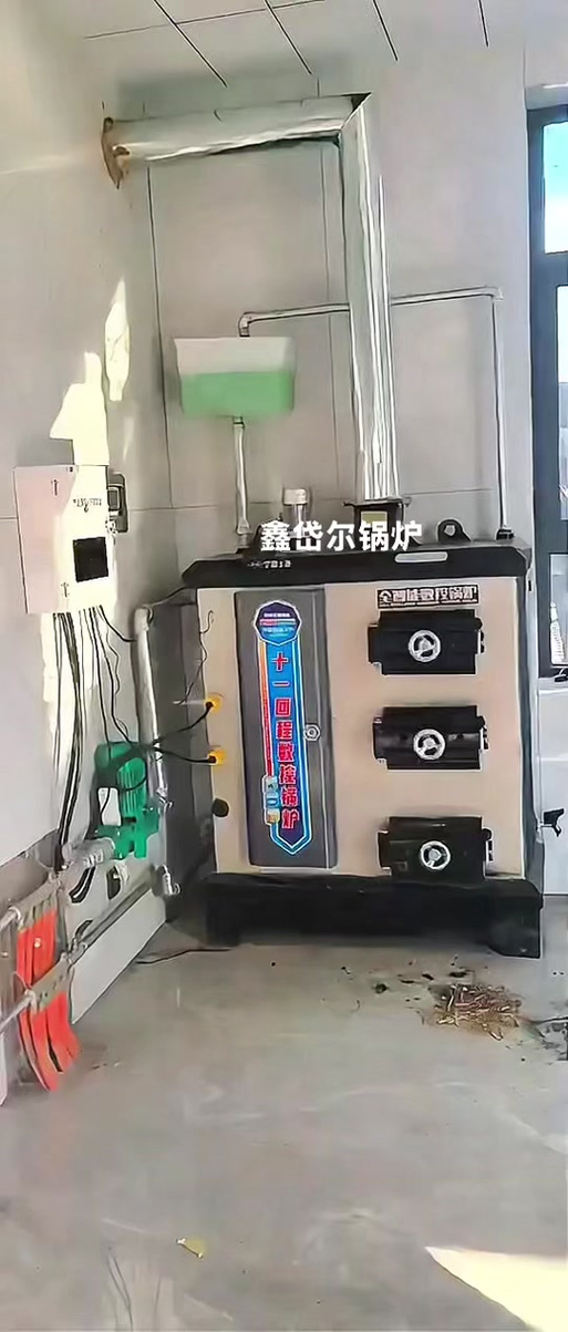 农村自建暖气锅炉