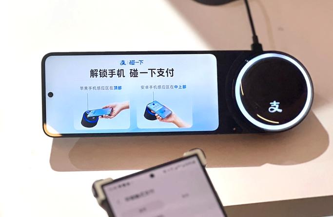 支付宝音响可以换绑吗图标