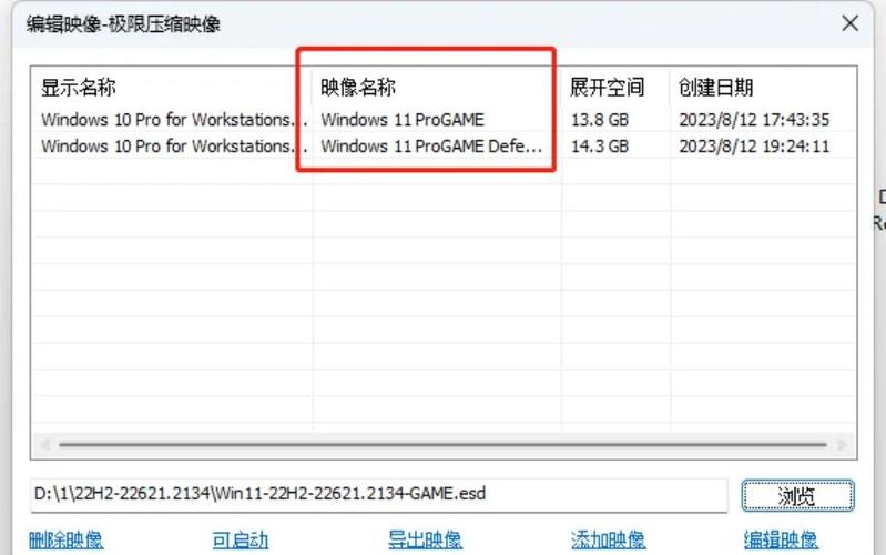 windows10镜像文件多大