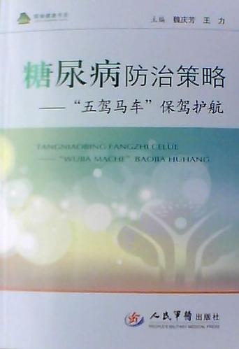 马车保是什么平台缩略图